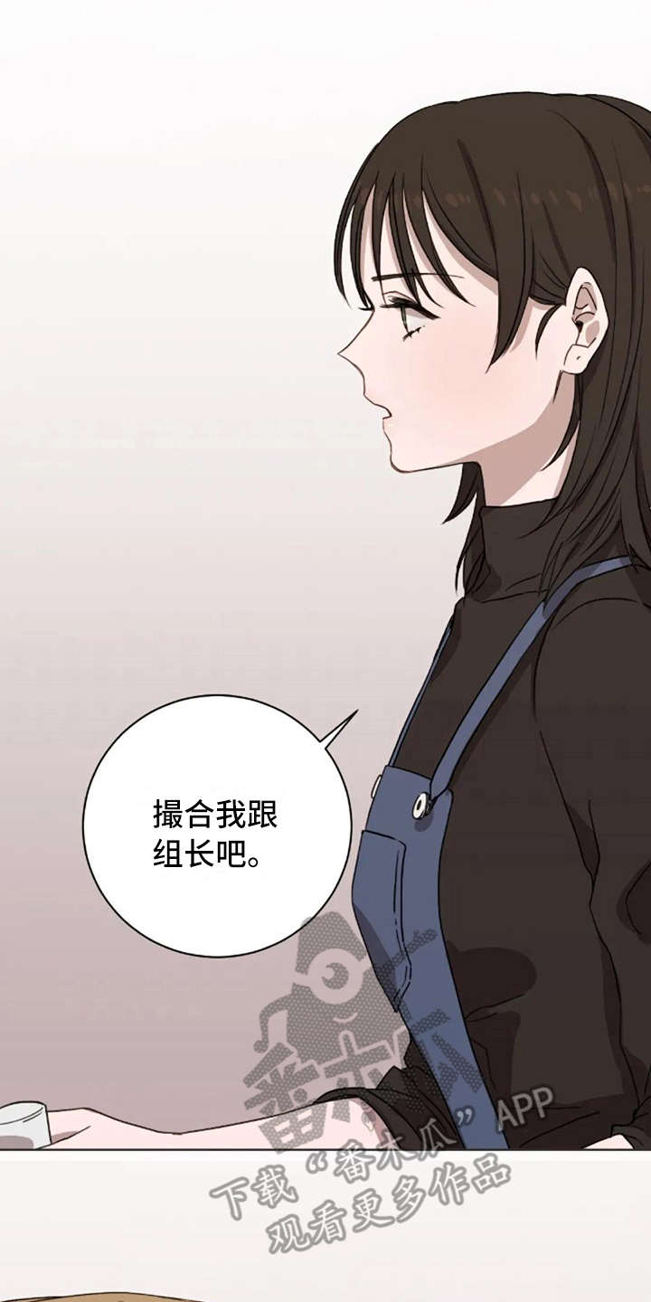 第31话12