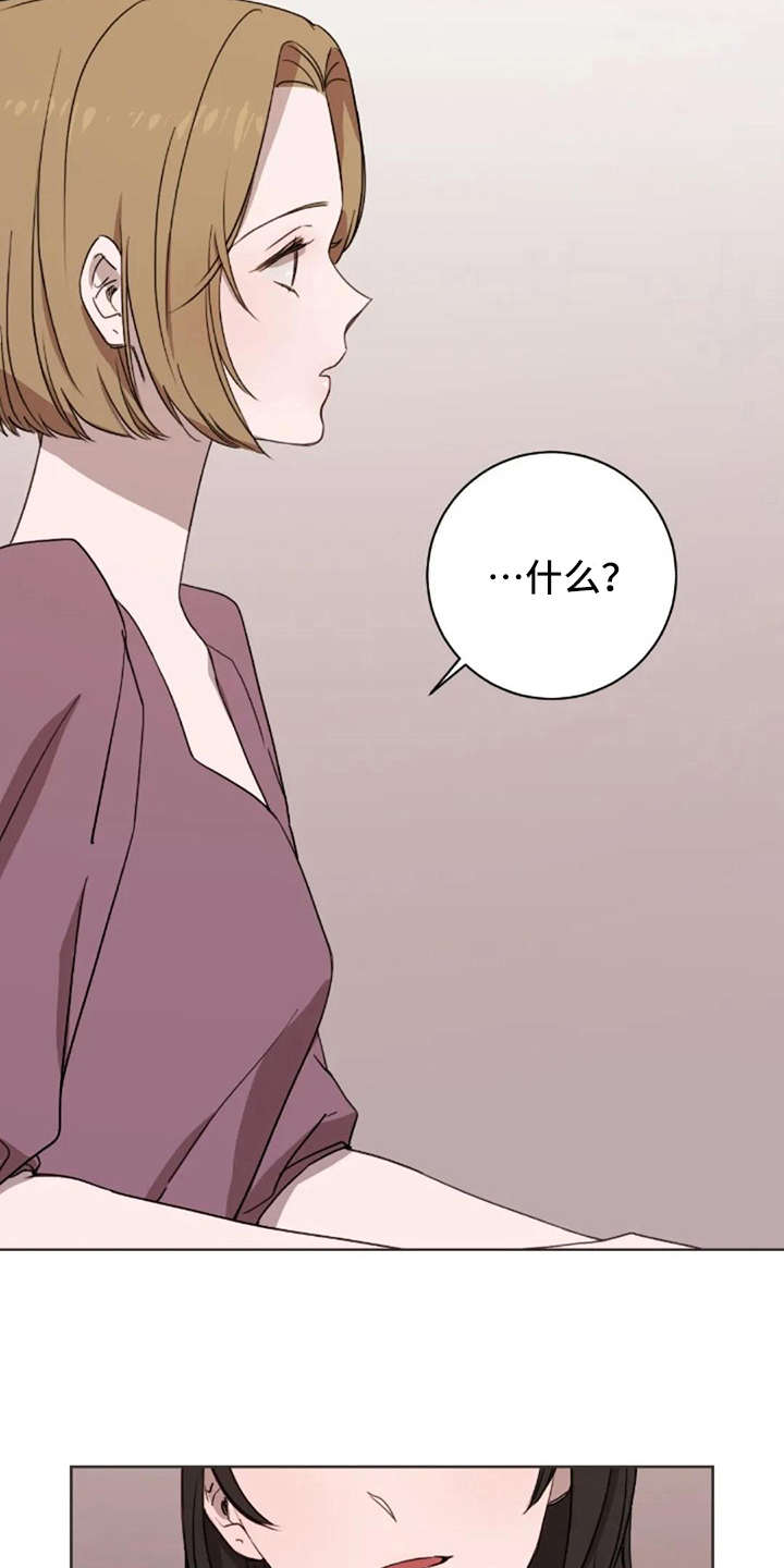 第31话13