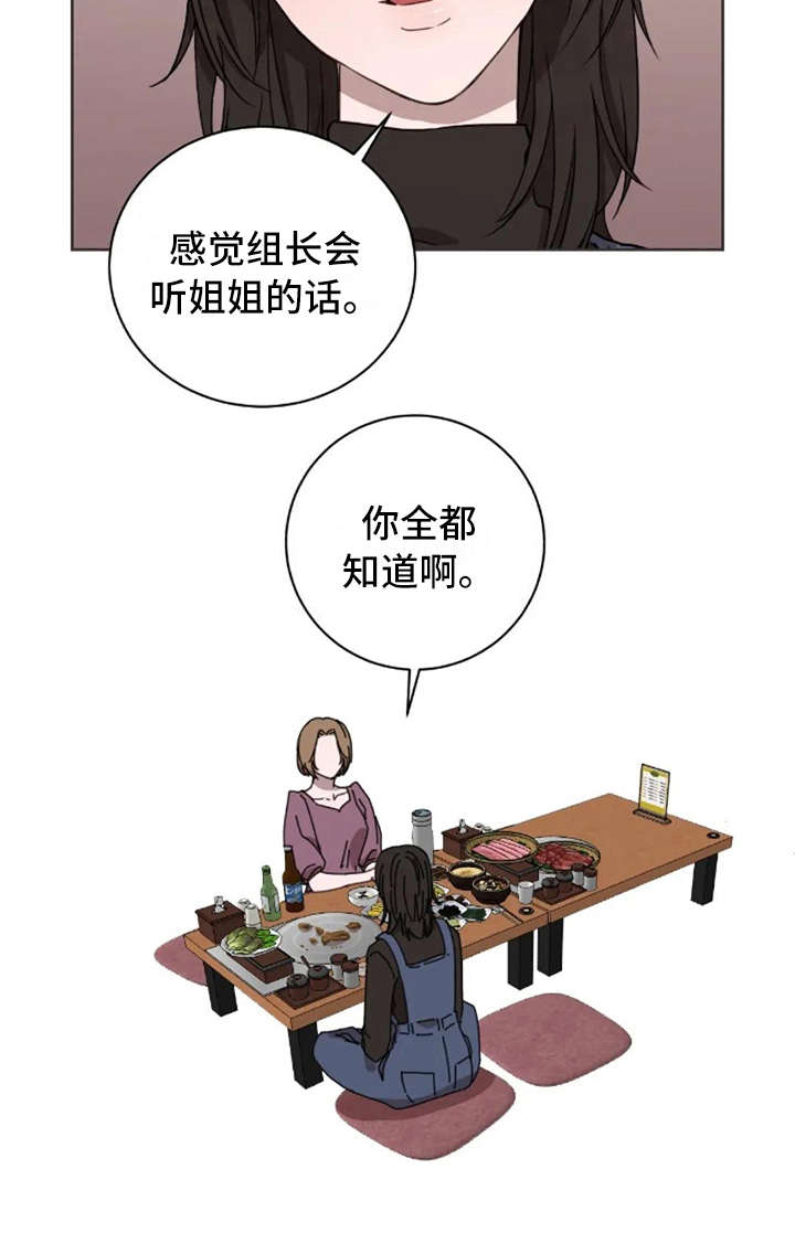 第31话14