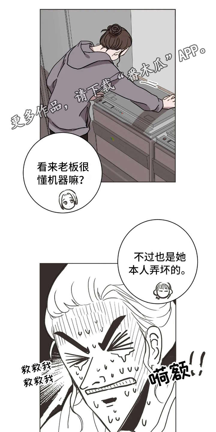 第31话3