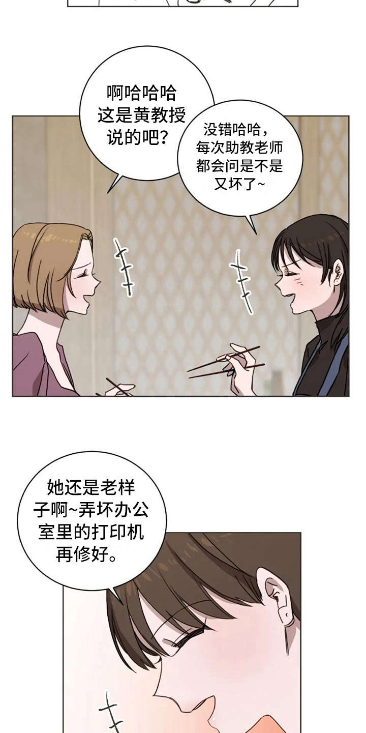 第31话4