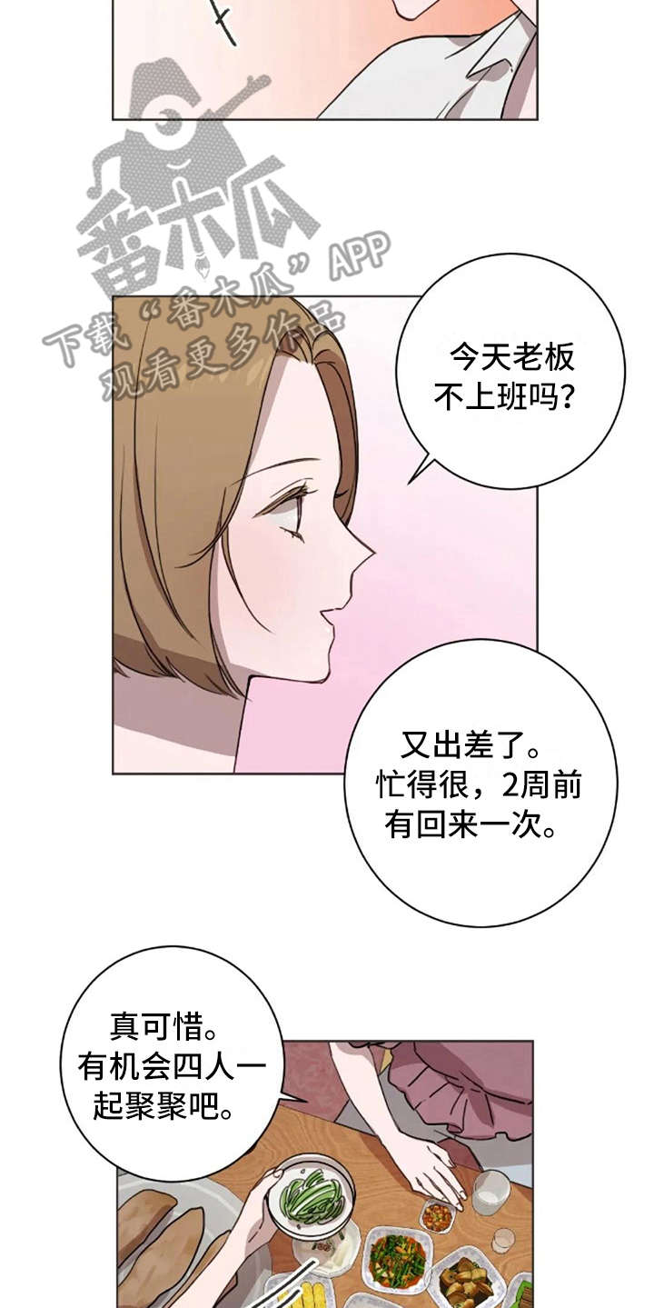 第31话5