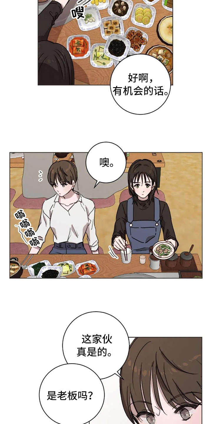 第31话6