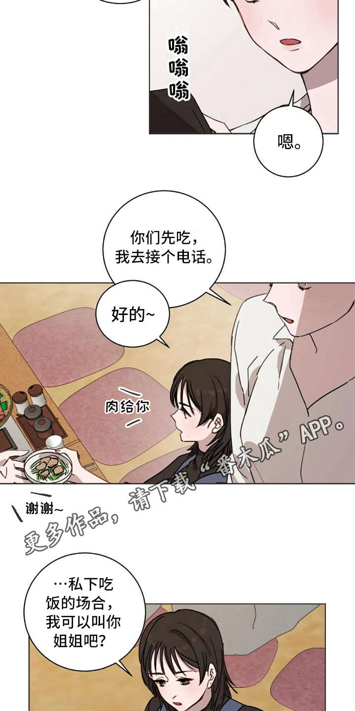 第31话7