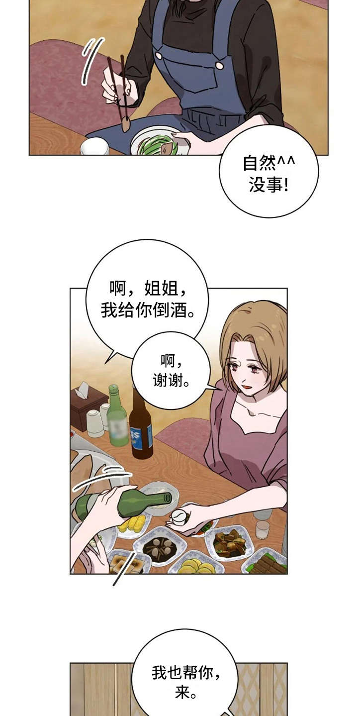 第31话8