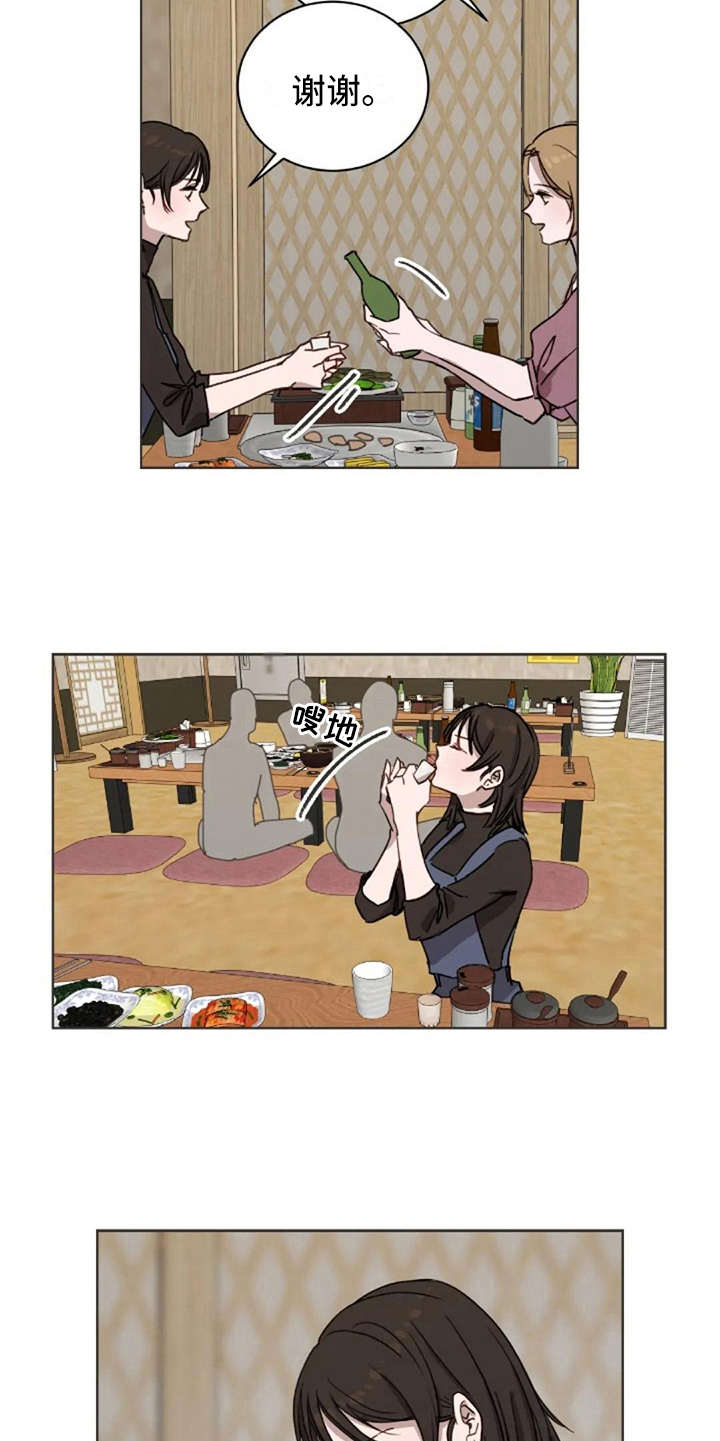 第31话9