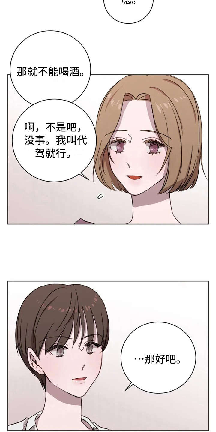 第30话10