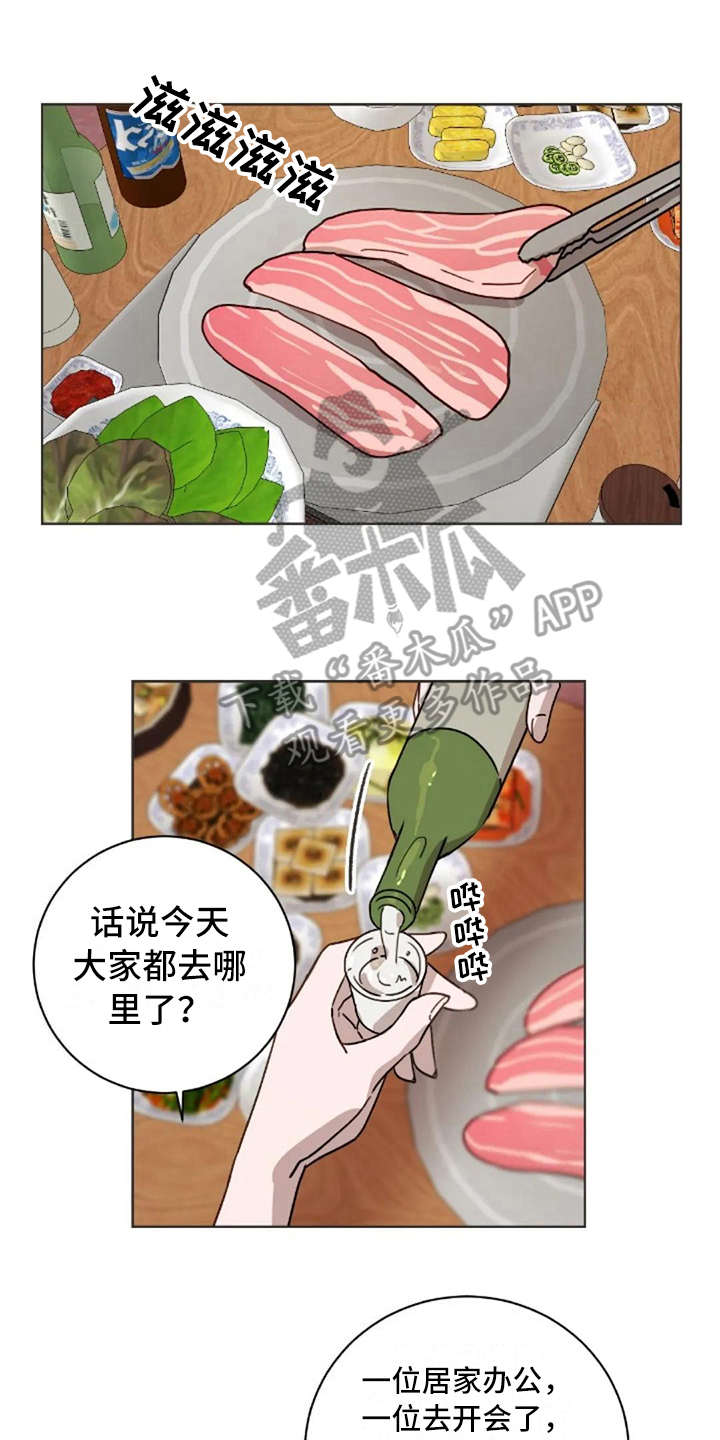 第30话12