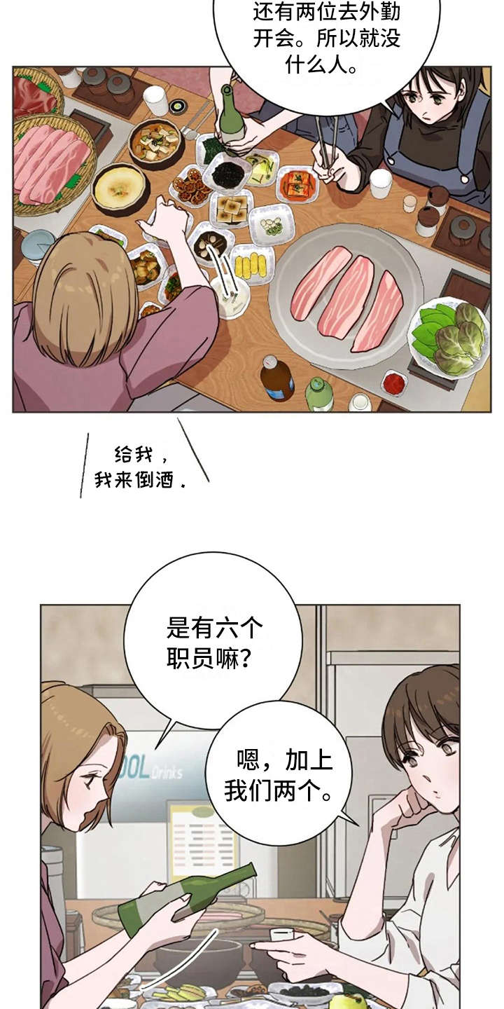 第30话13