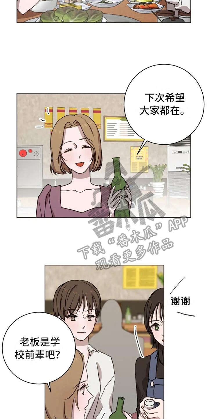 第30话14