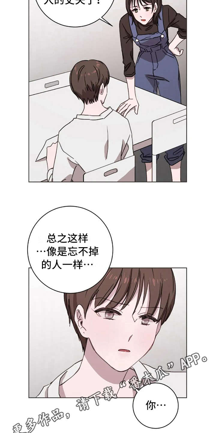 第30话2