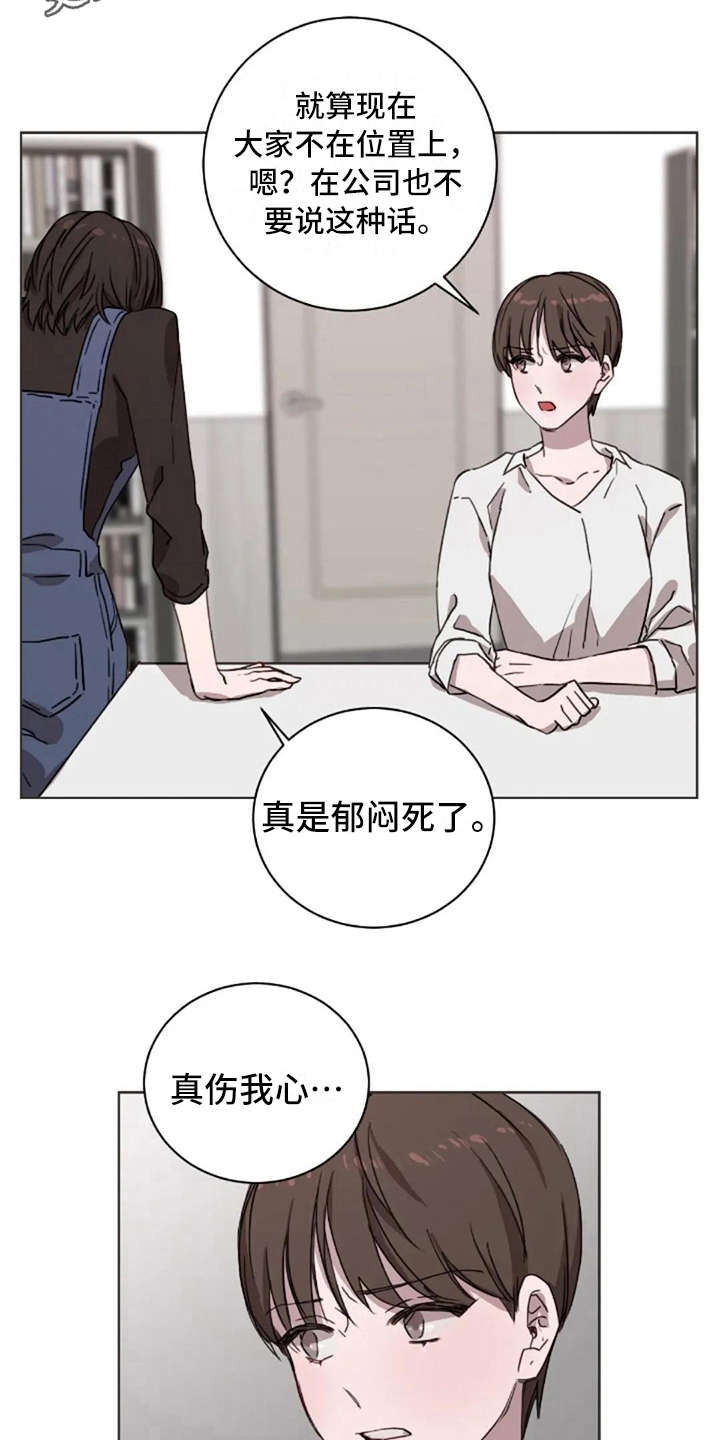 第30话3
