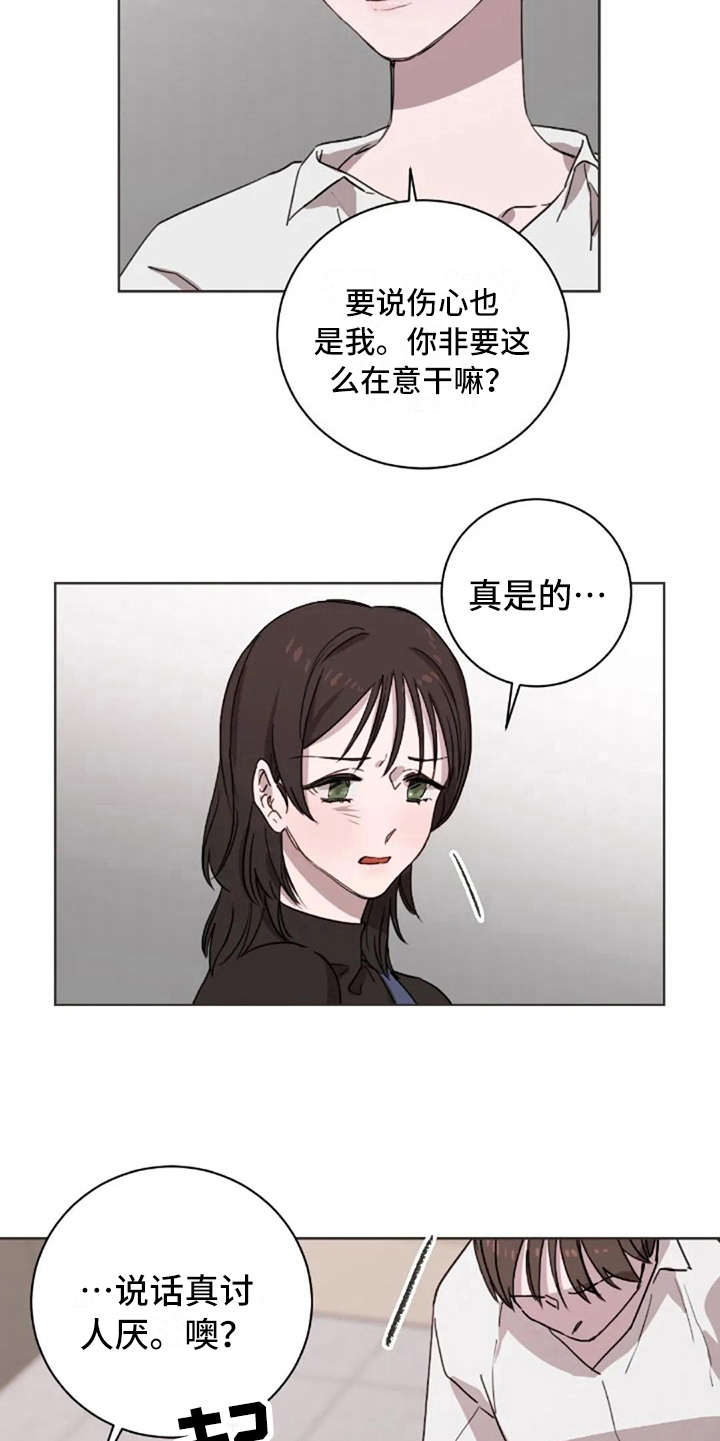 第30话4