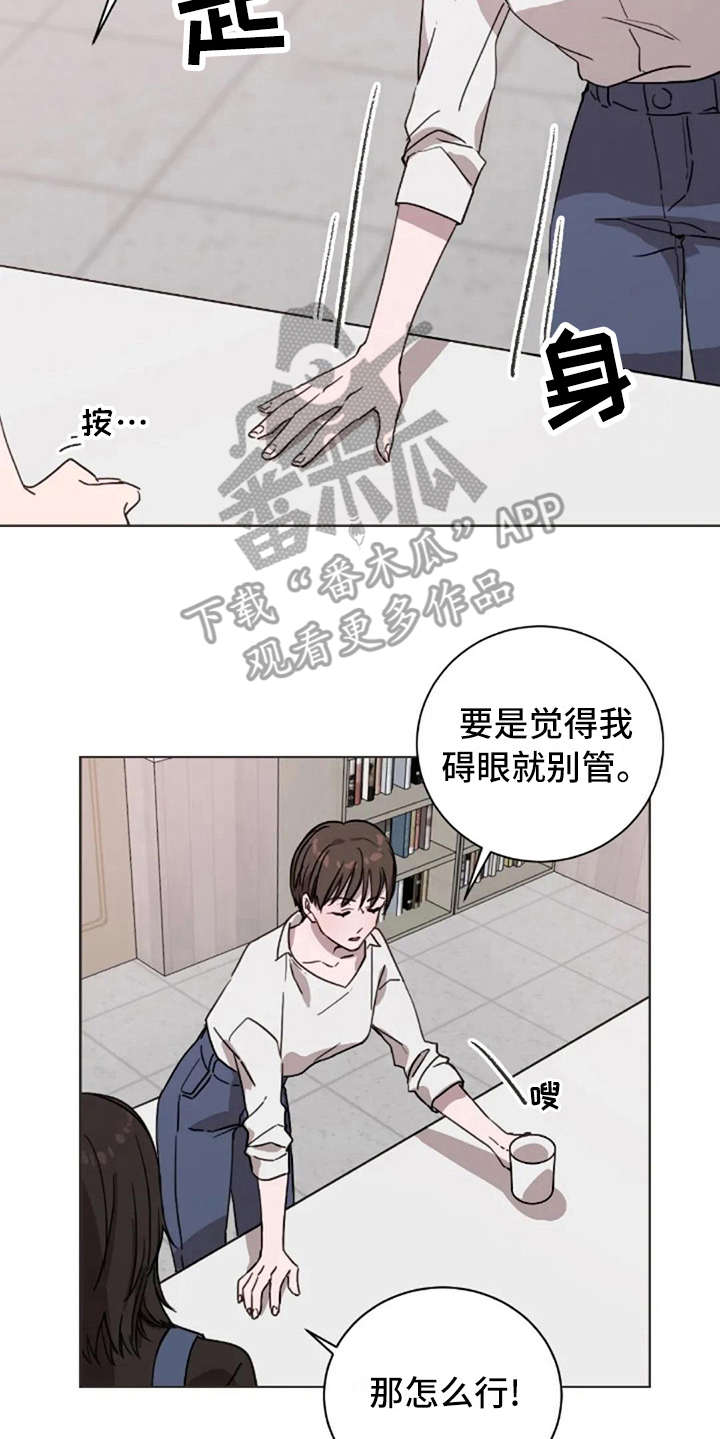 第30话5