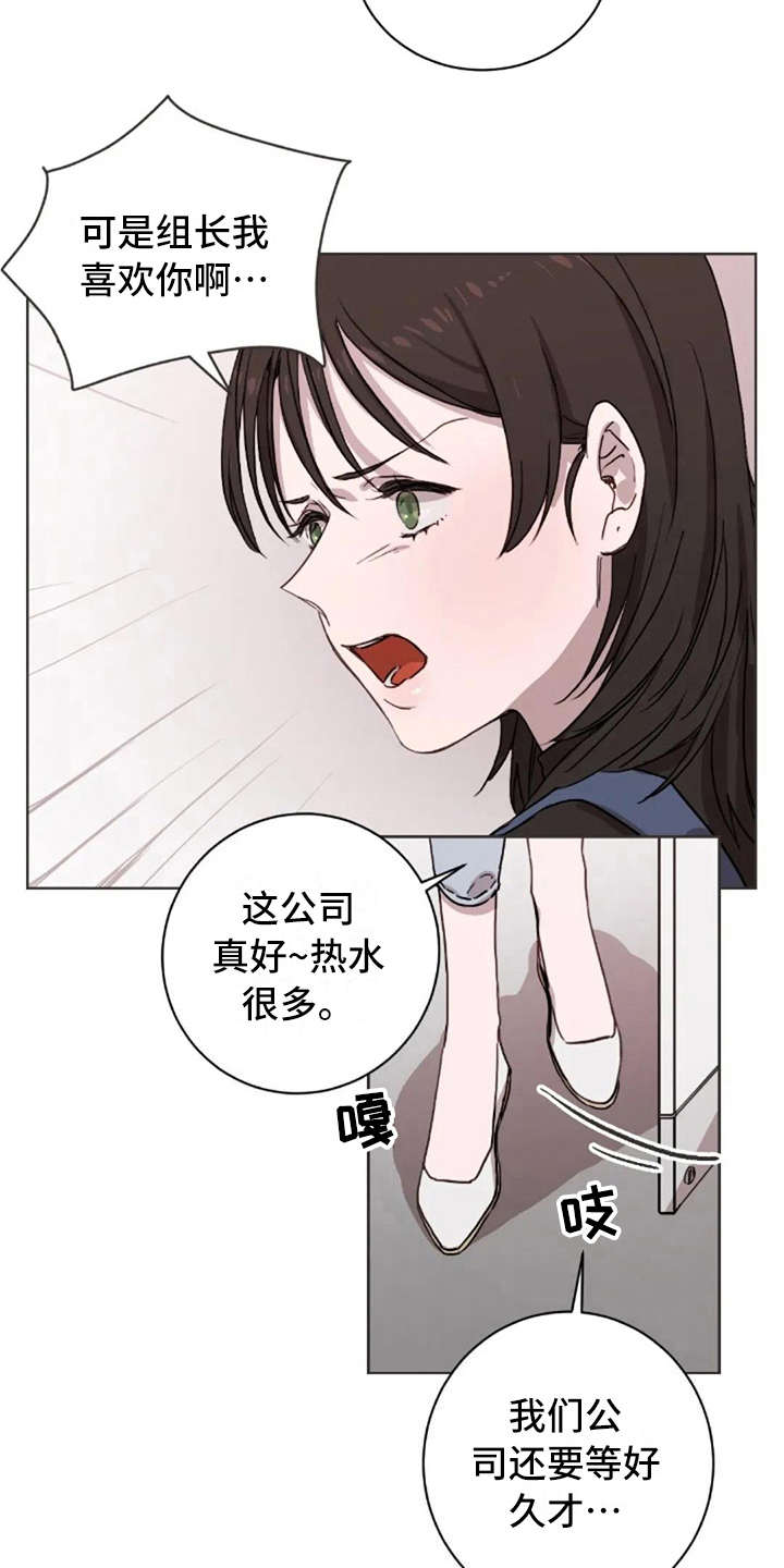 第30话6