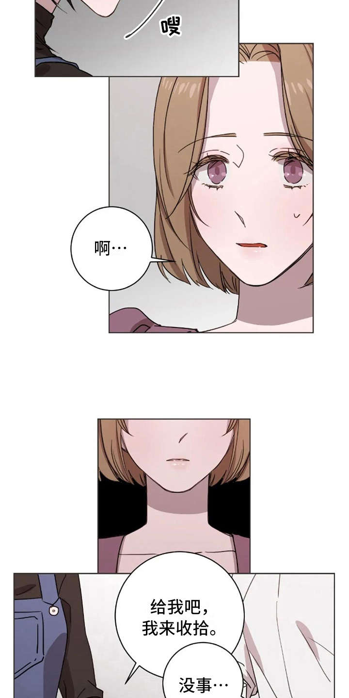 第30话8