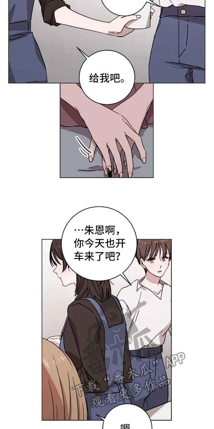 第30话9