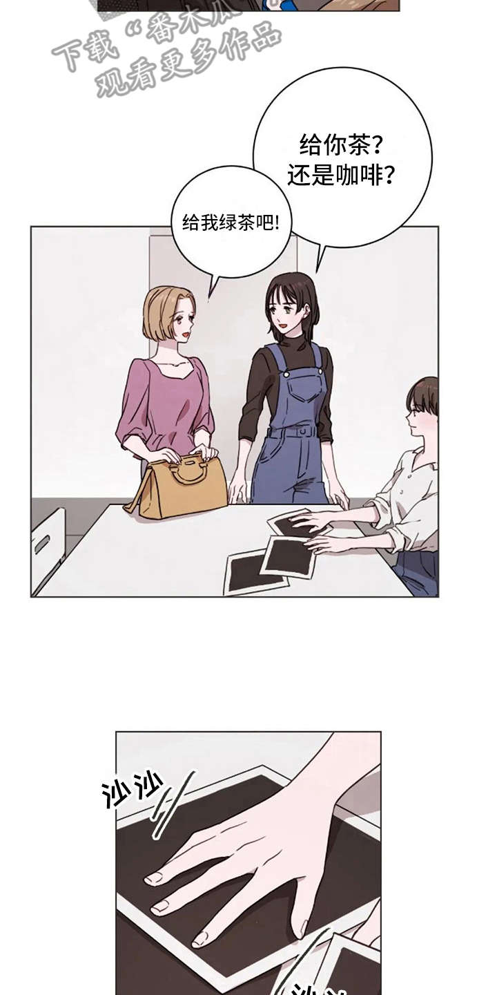 第29话1