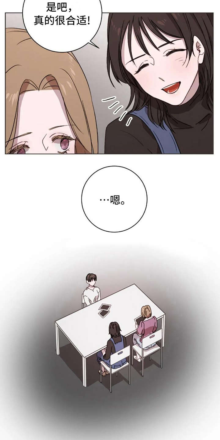 第29话10