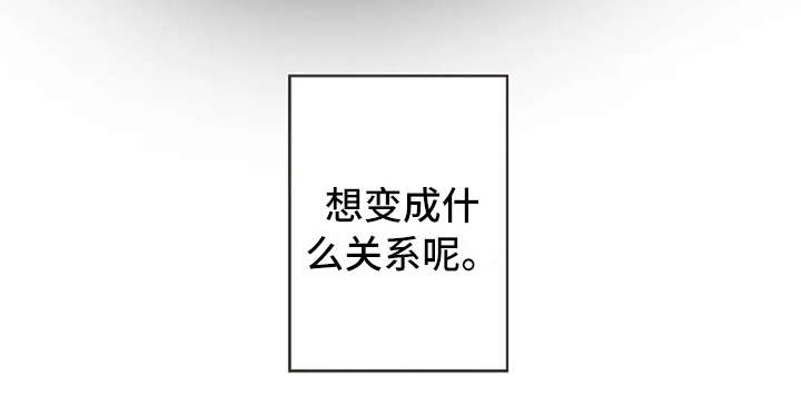 第29话11