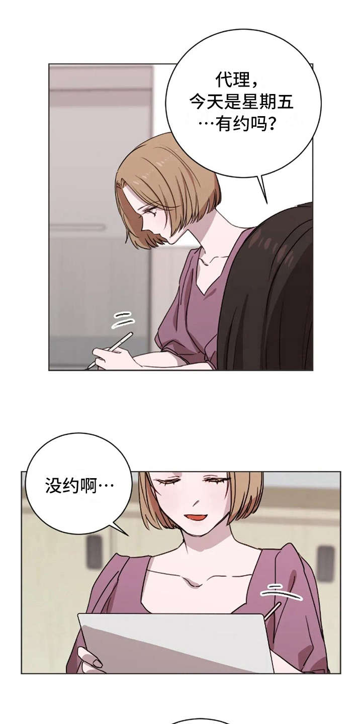 第29话12