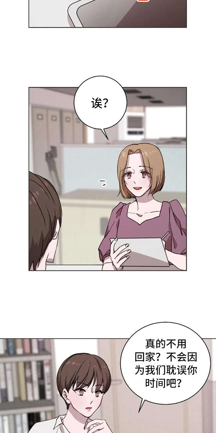 第29话14
