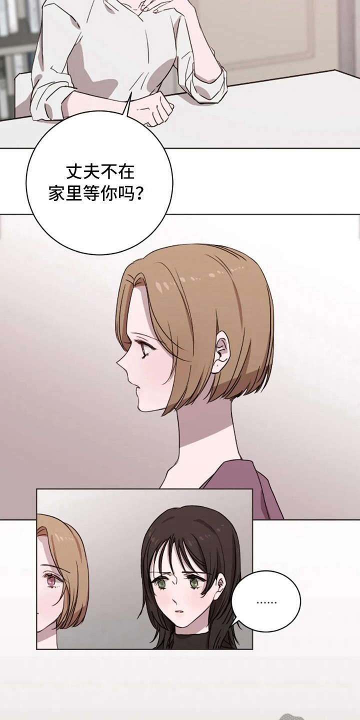 第29话15