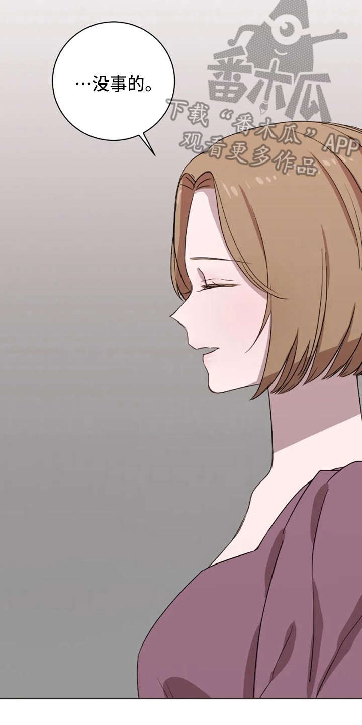 第29话16
