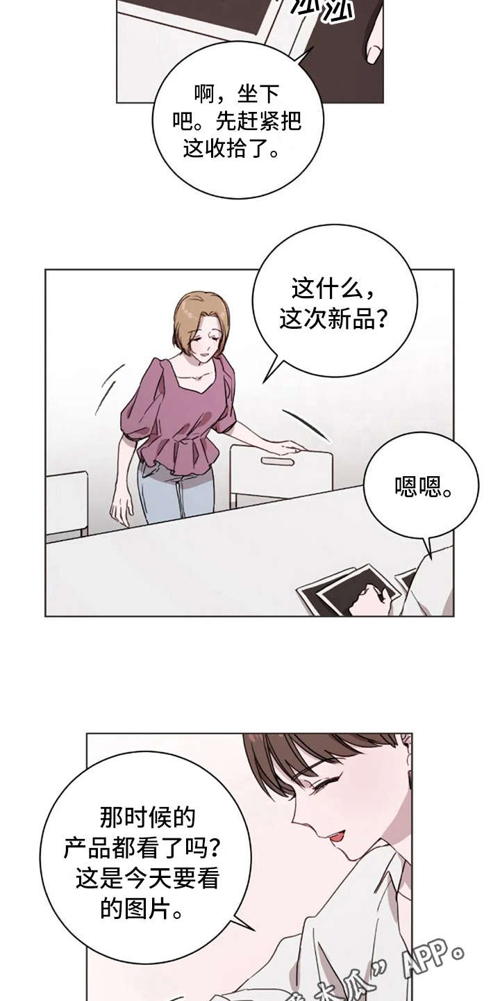 第29话2