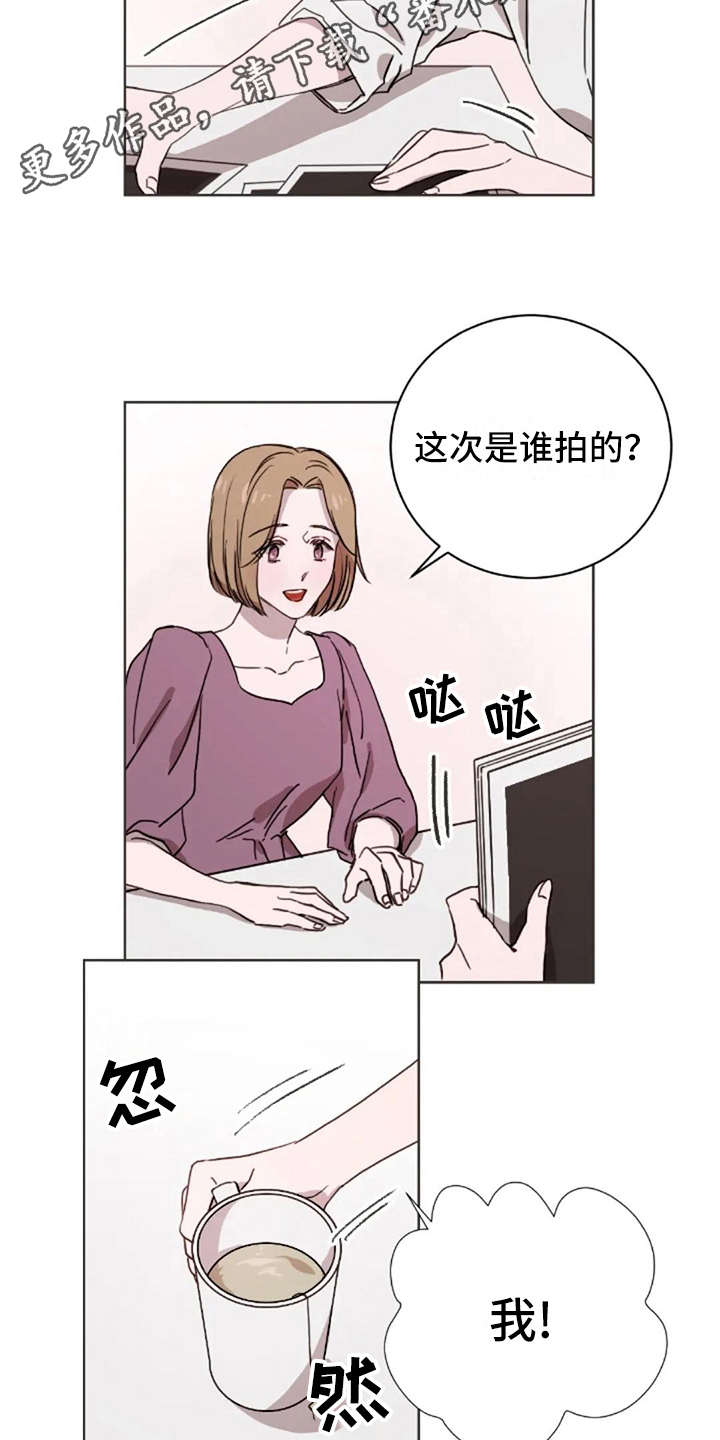 第29话3