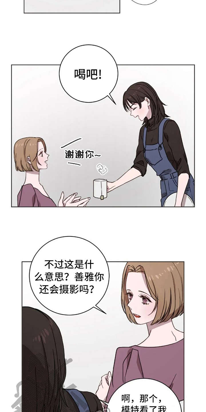 第29话4
