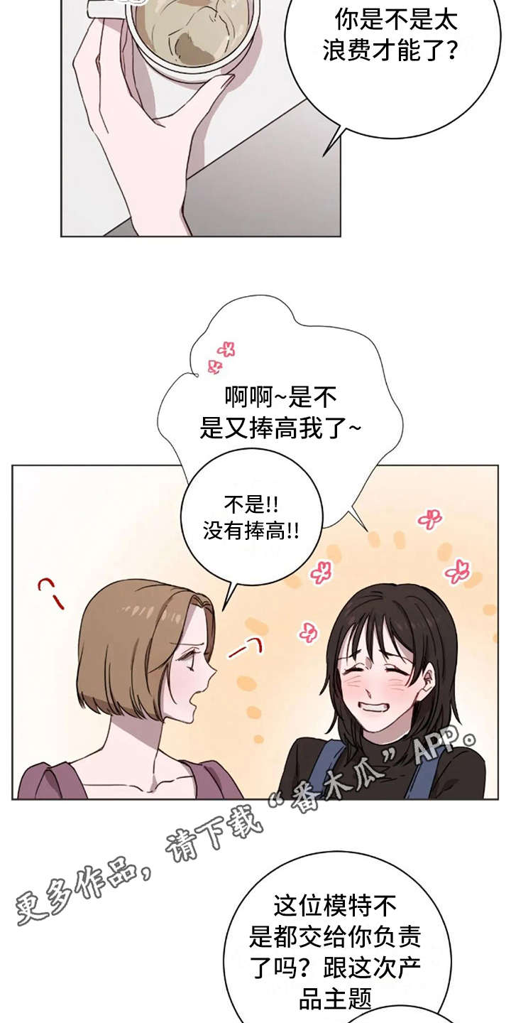 第29话7