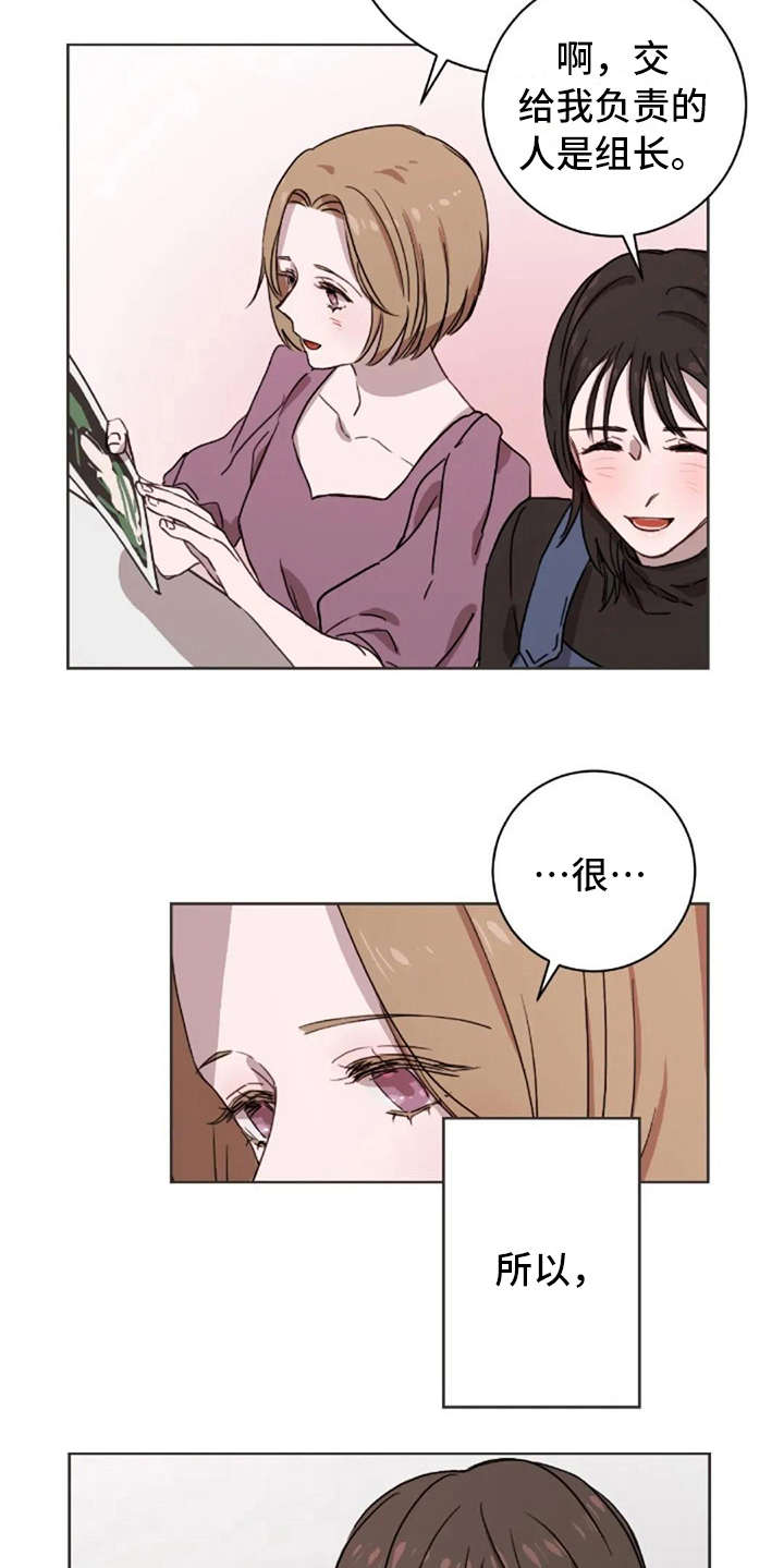 第29话8