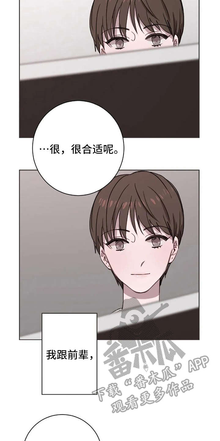 第29话9