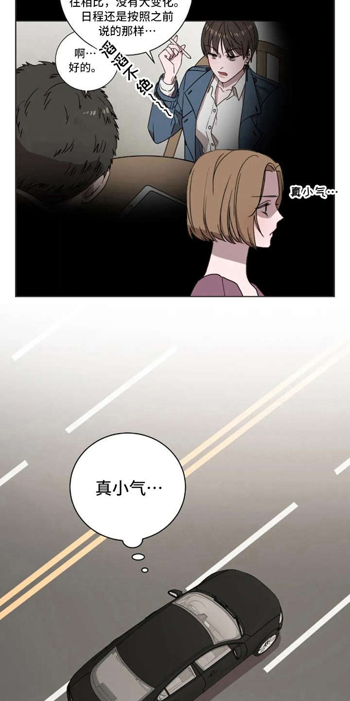 第28话10