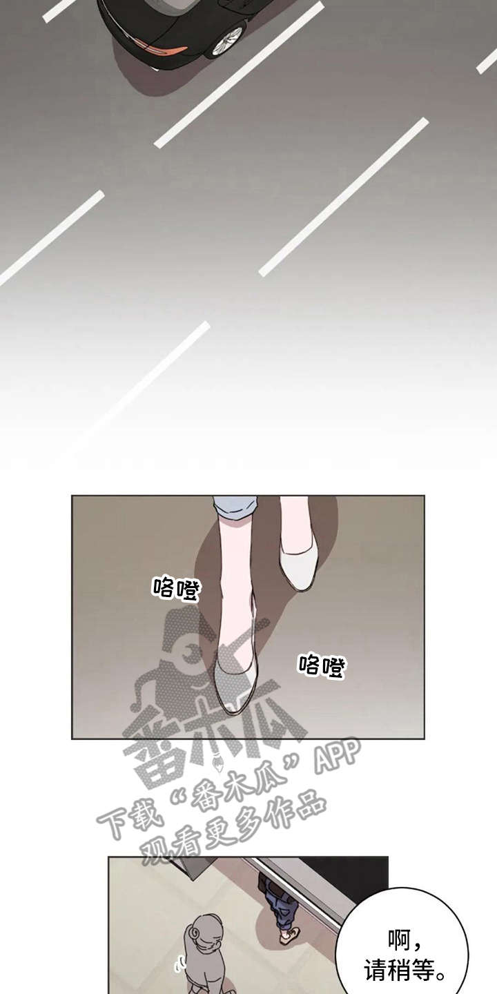 第28话11