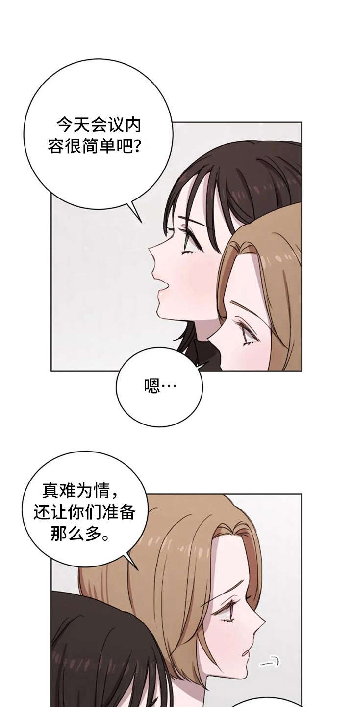 第28话13