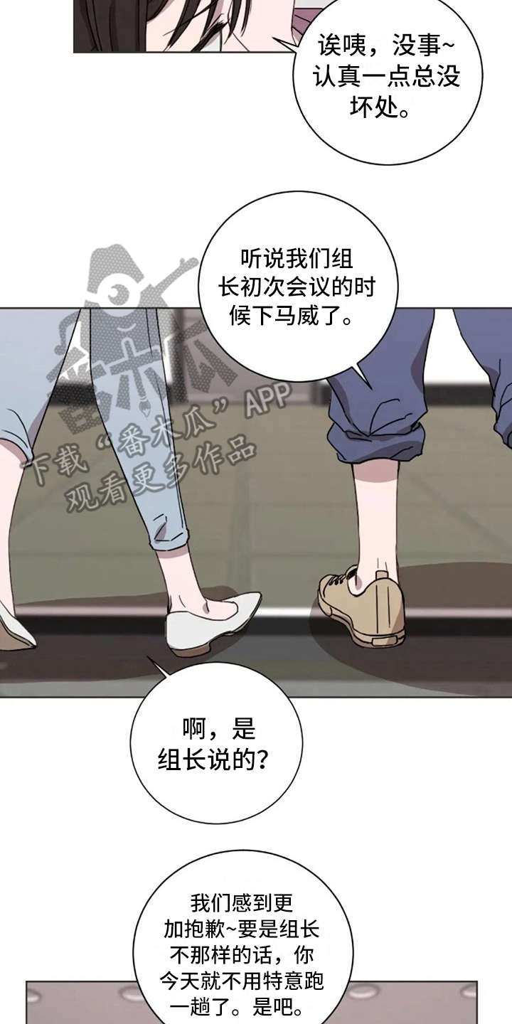 第28话14