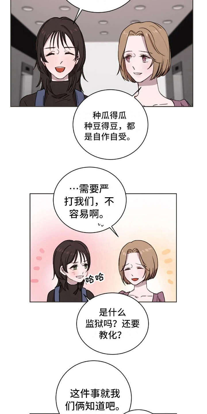 第28话15
