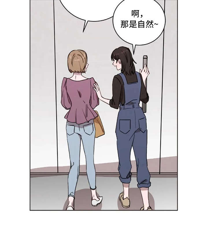 第28话16