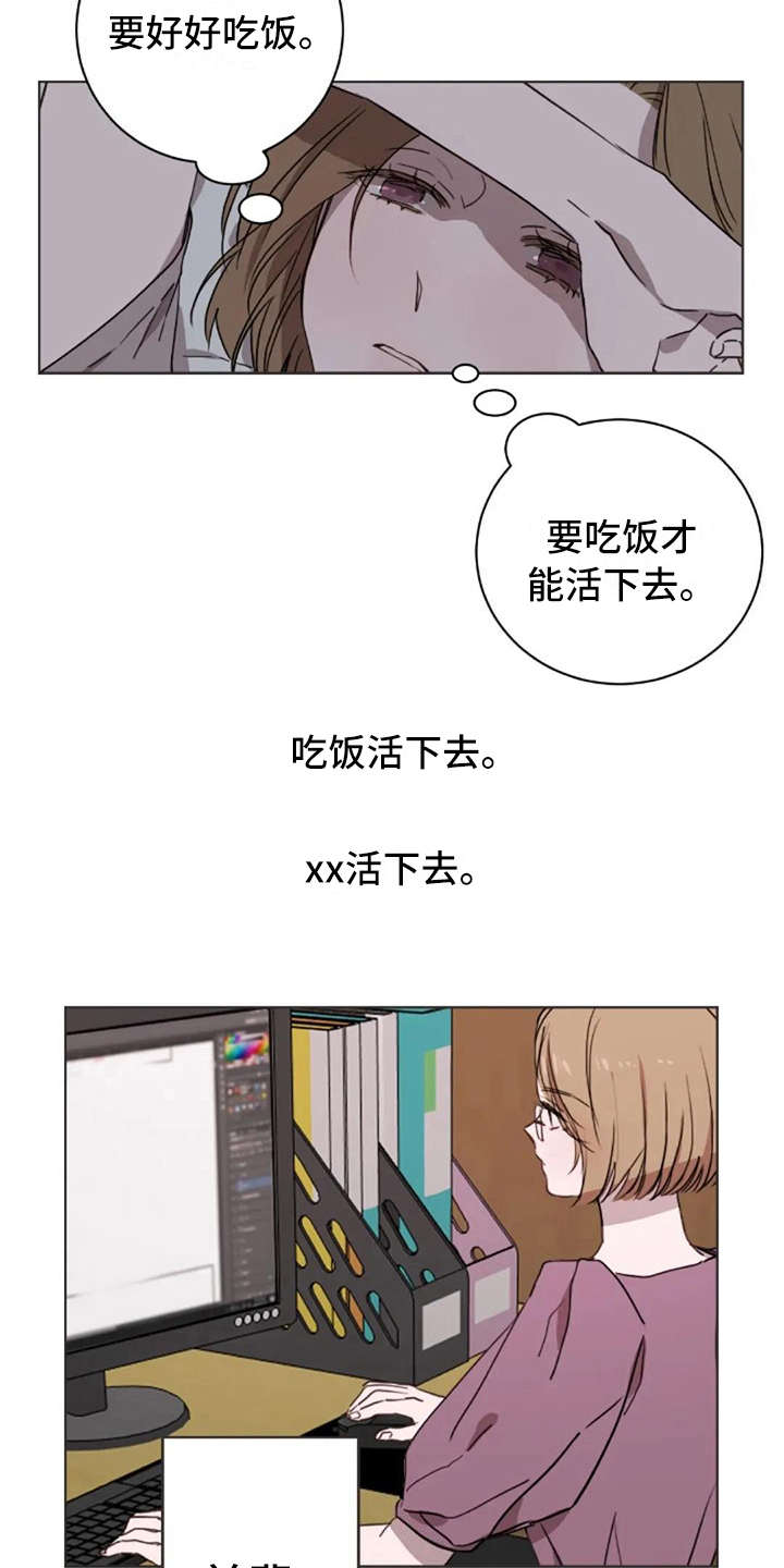 第28话2