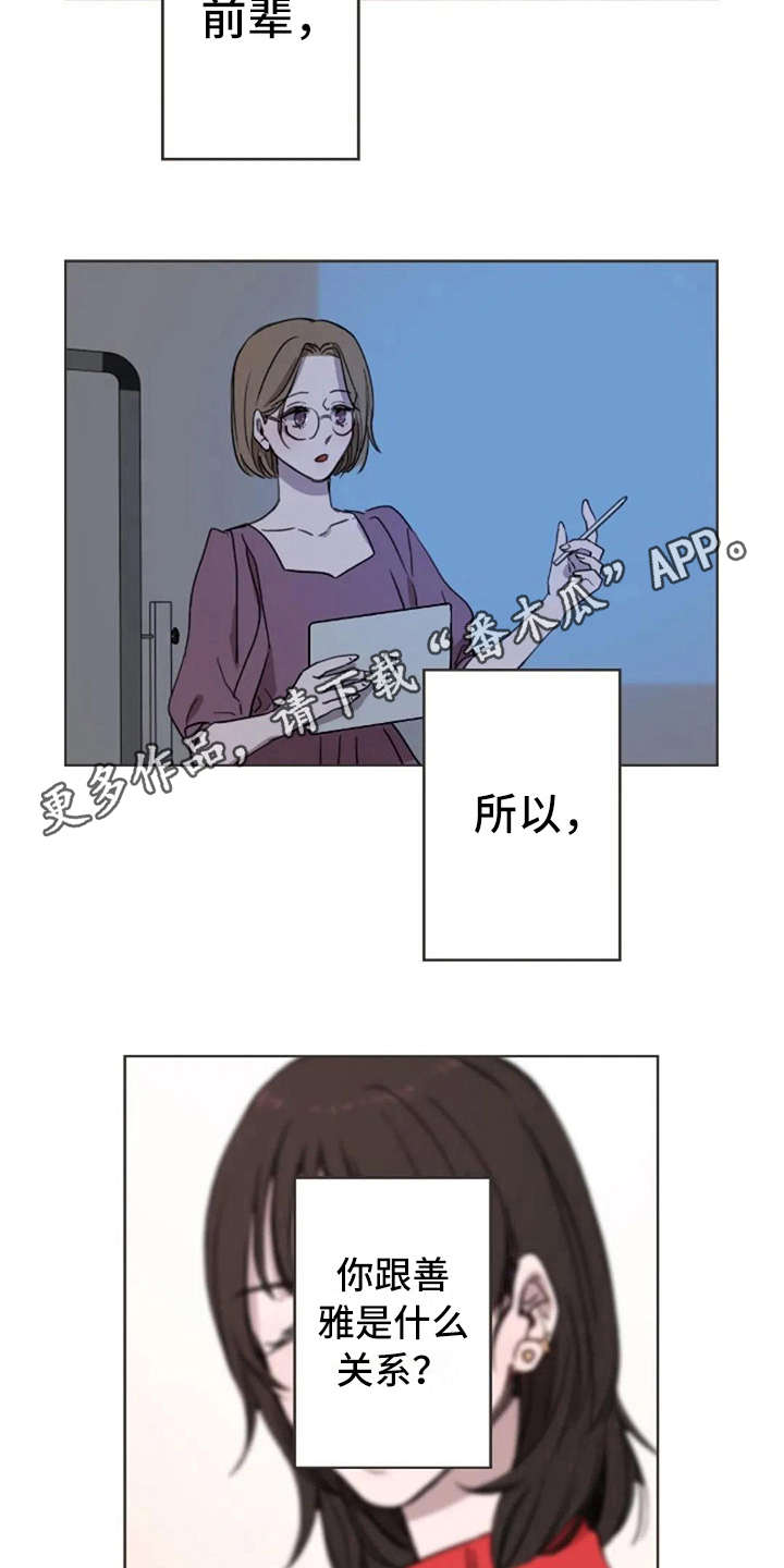 第28话3