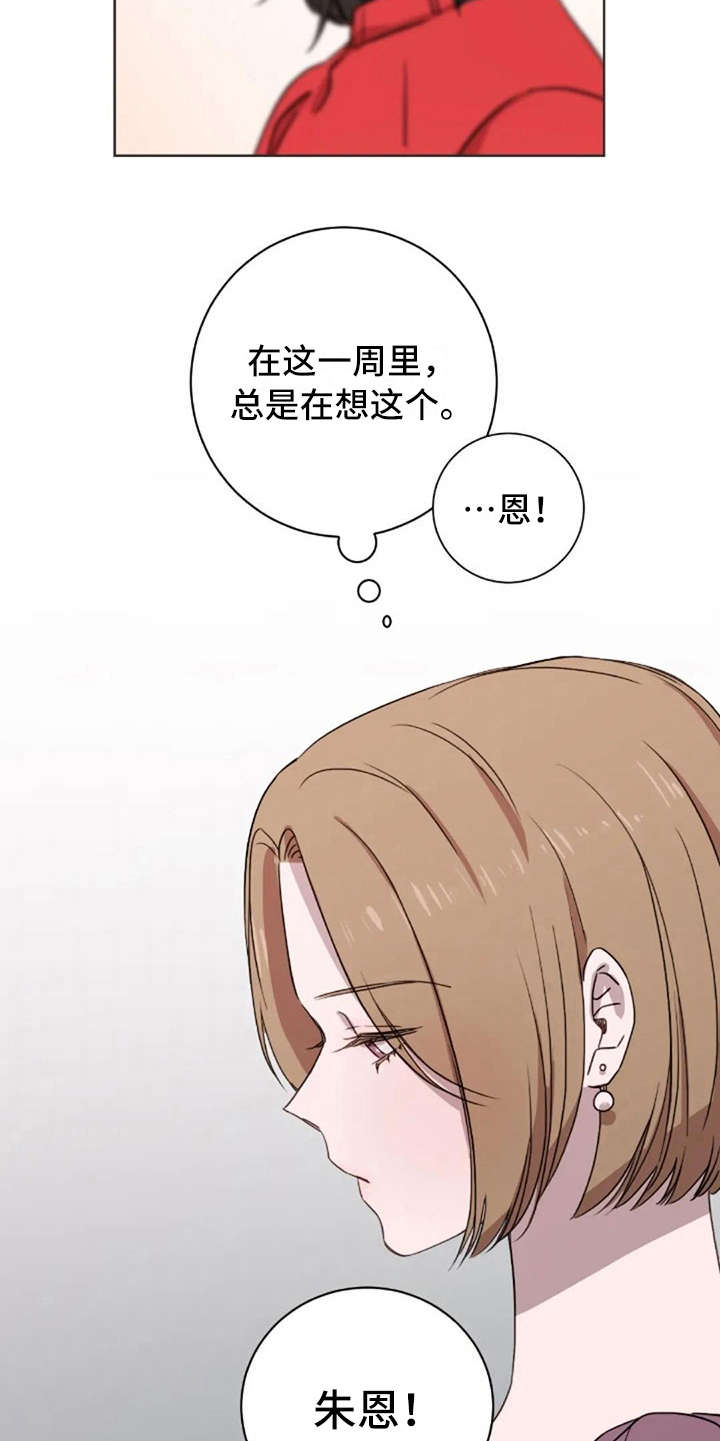 第28话4