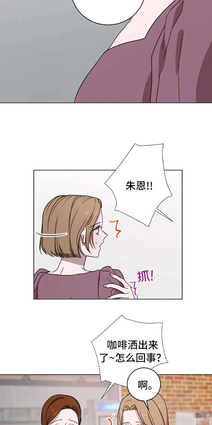 第28话5