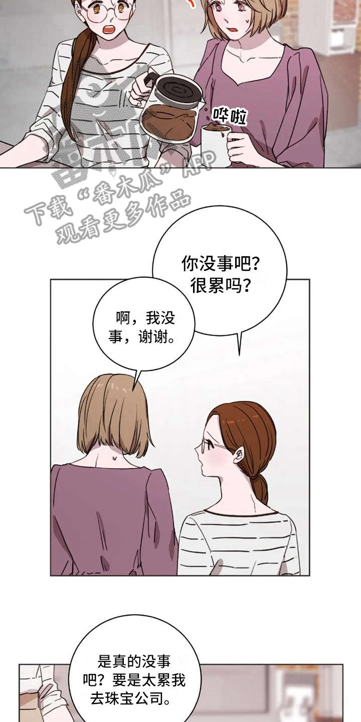 第28话6