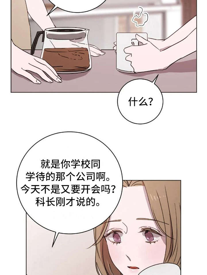 第28话7