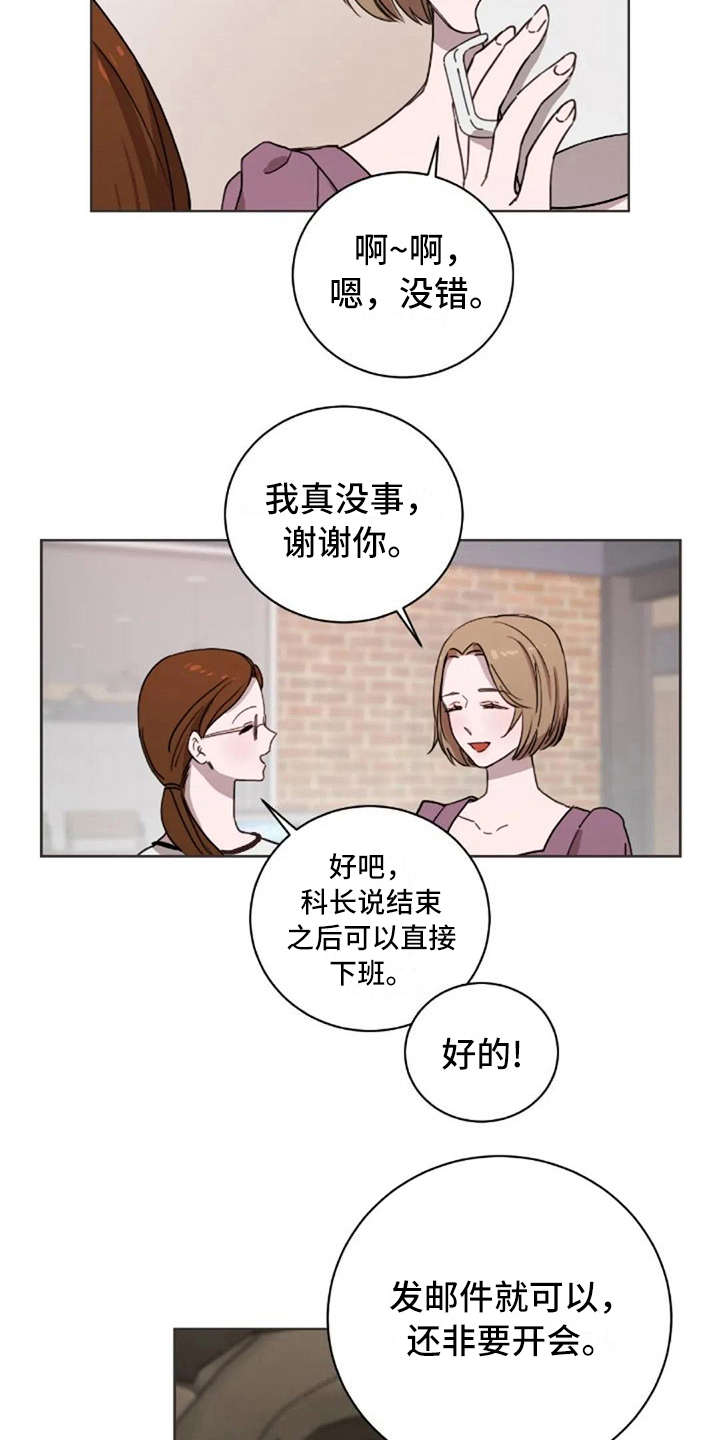 第28话8
