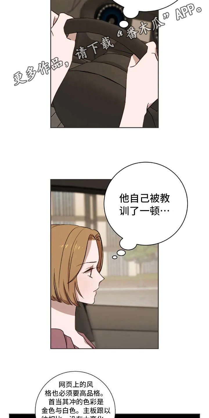 第28话9