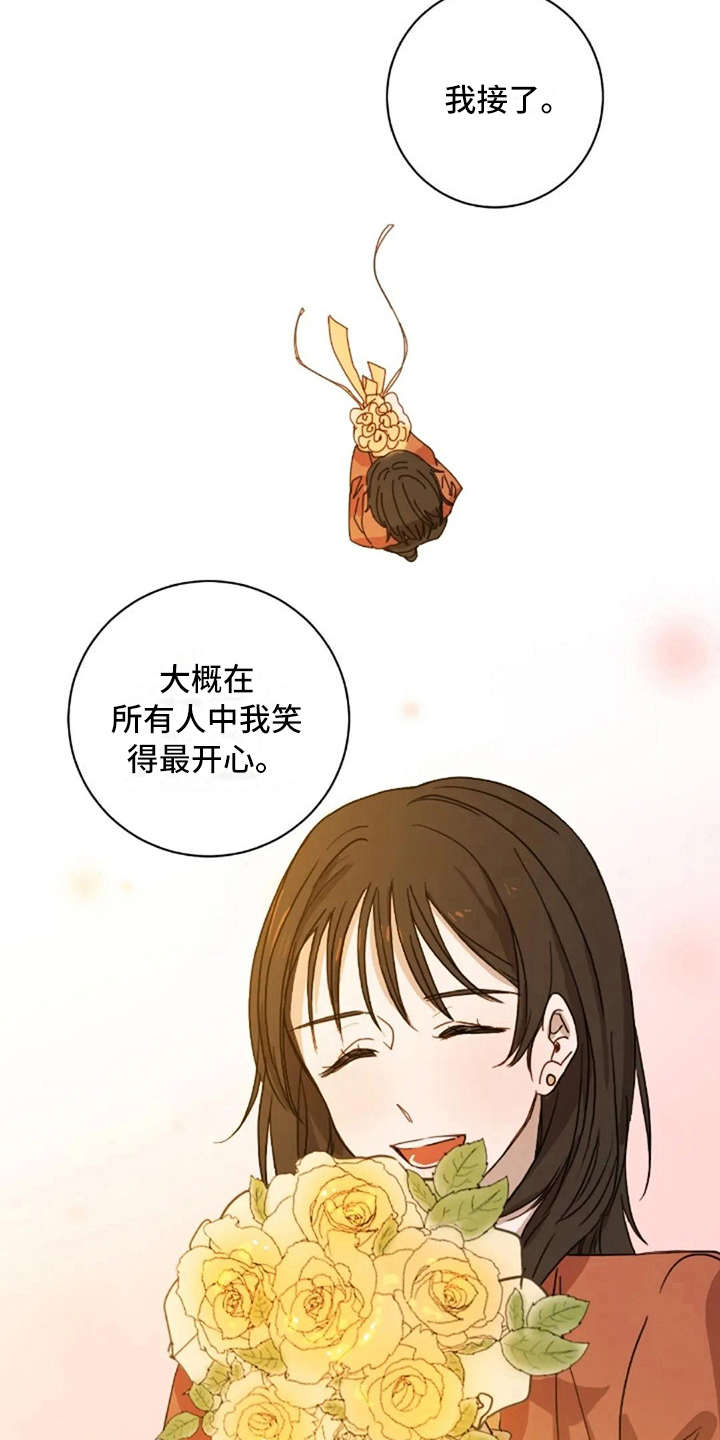 第27话10