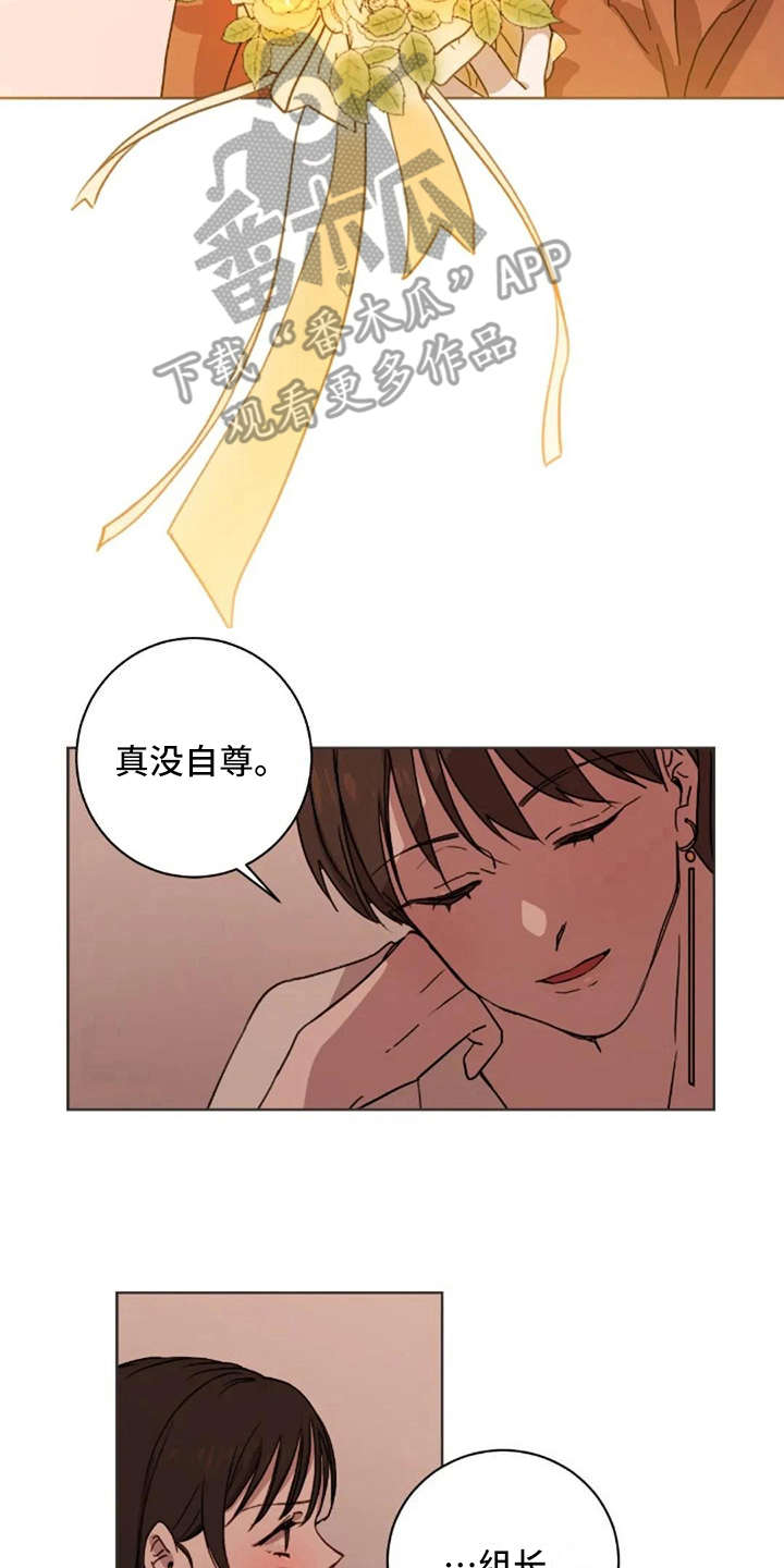 第27话11